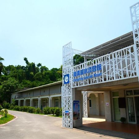 Chengching Lakefront Resort Kaohsiung Exterior foto
